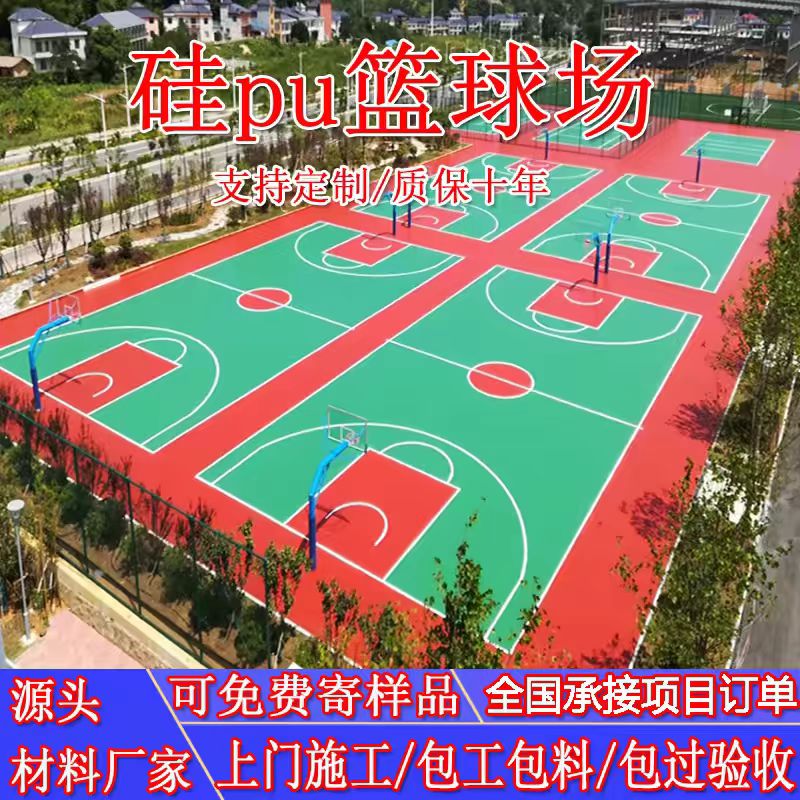 武威市球场材料球场材料 - 一站式服务