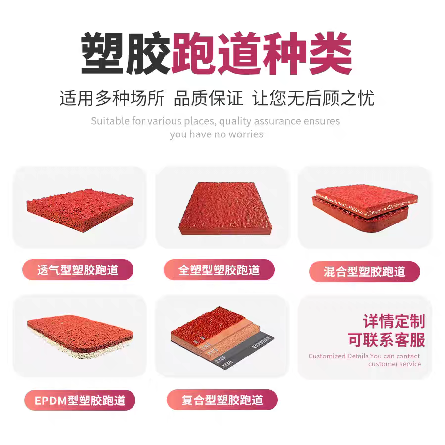 武威市硅PU硅PU - 排名